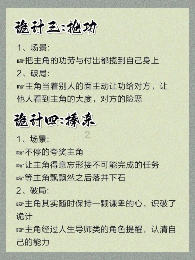 勇士吹泡泡